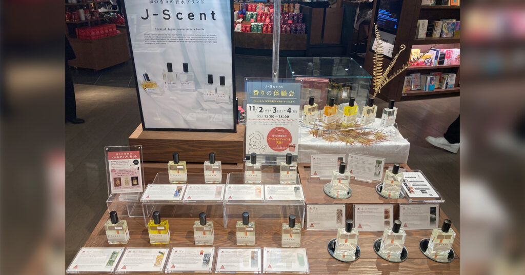 梅田蔦屋書店J-Scent香りの体験会の様子