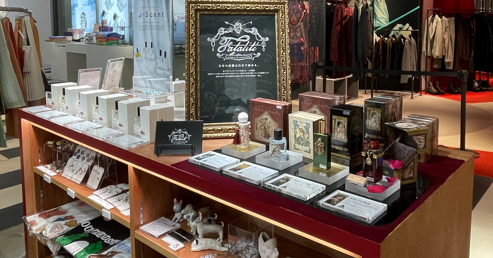 OIL by 美術手帖の店頭にJ-ScentとFatalitéが陳列してある様子