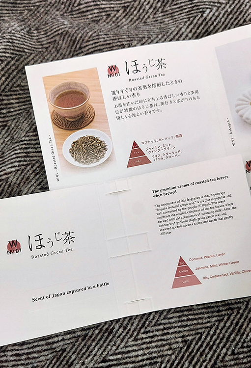 J-Scentの香り紹介販促物。日本と海外で香りの説明も少しずつ異なる。日本のカタログと、海外用の英語表記の販促台紙。