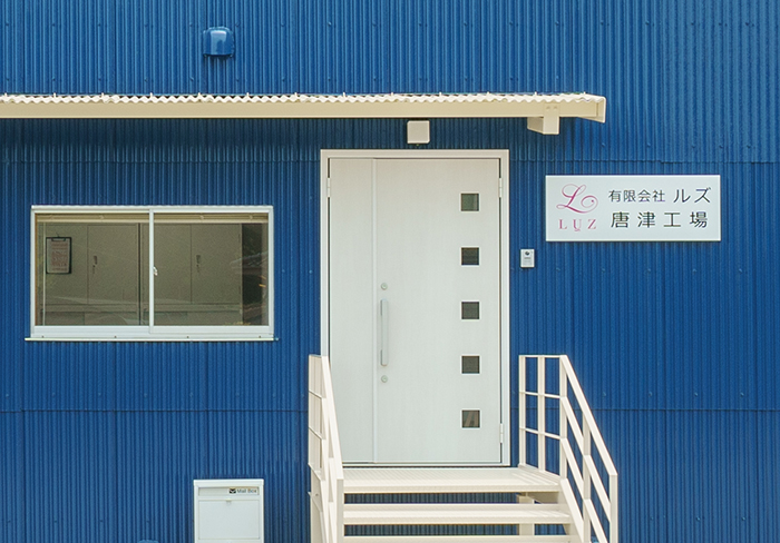 J-Scentを製造するルズの佐賀県唐津工場　外観。