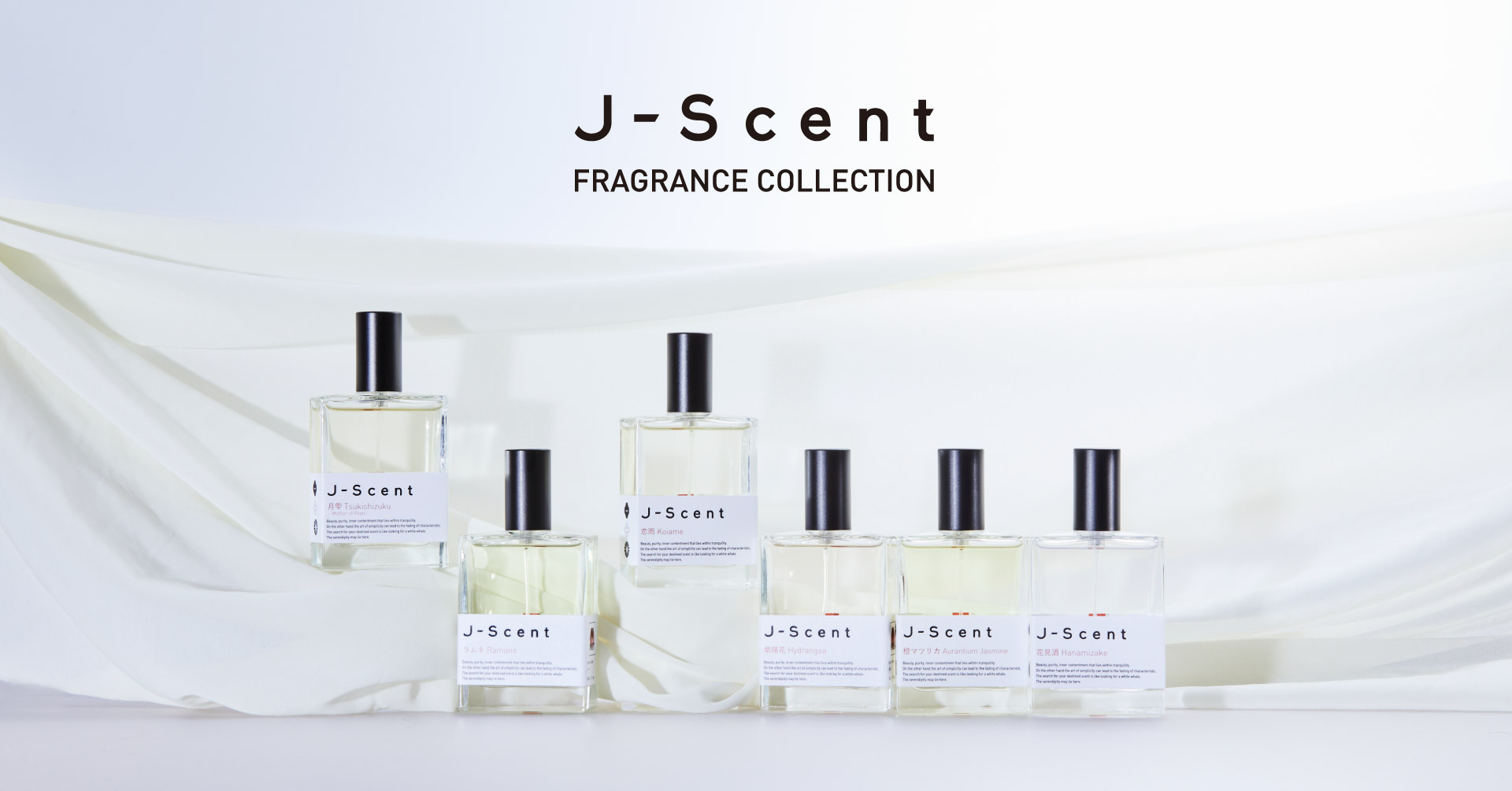 J-Scentボトルの画像とJ-Scentロゴ