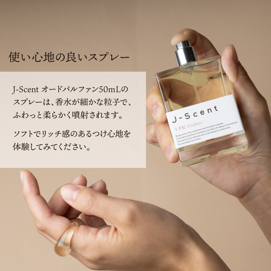 J-Scentのスプレーについて説明している画像