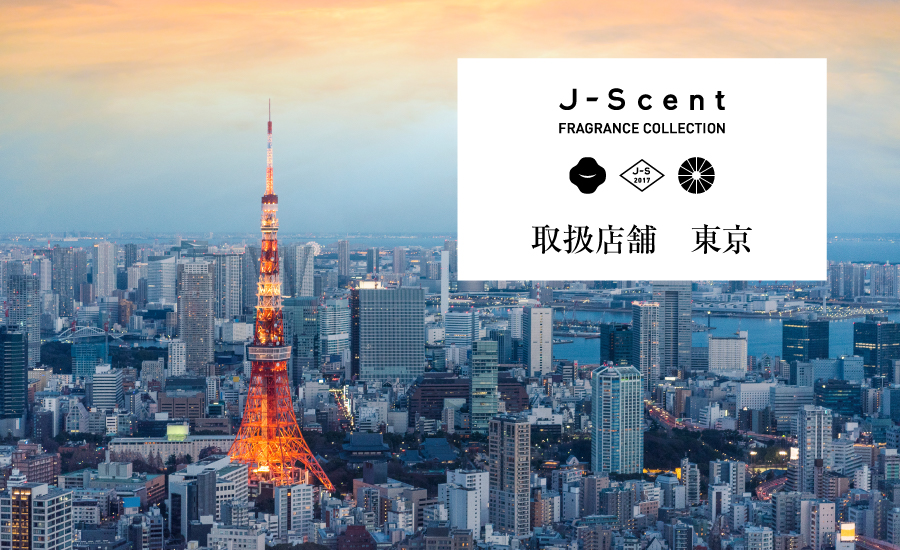J-Scent TOKYO image