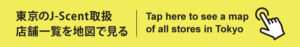 J-Scent STORES inTOKYO Google Map