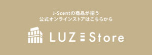 LUZ- Storeはこちら