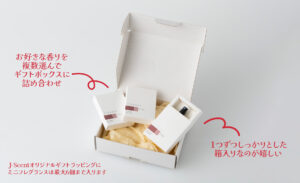 J-Scentミニフレグランスラッピング