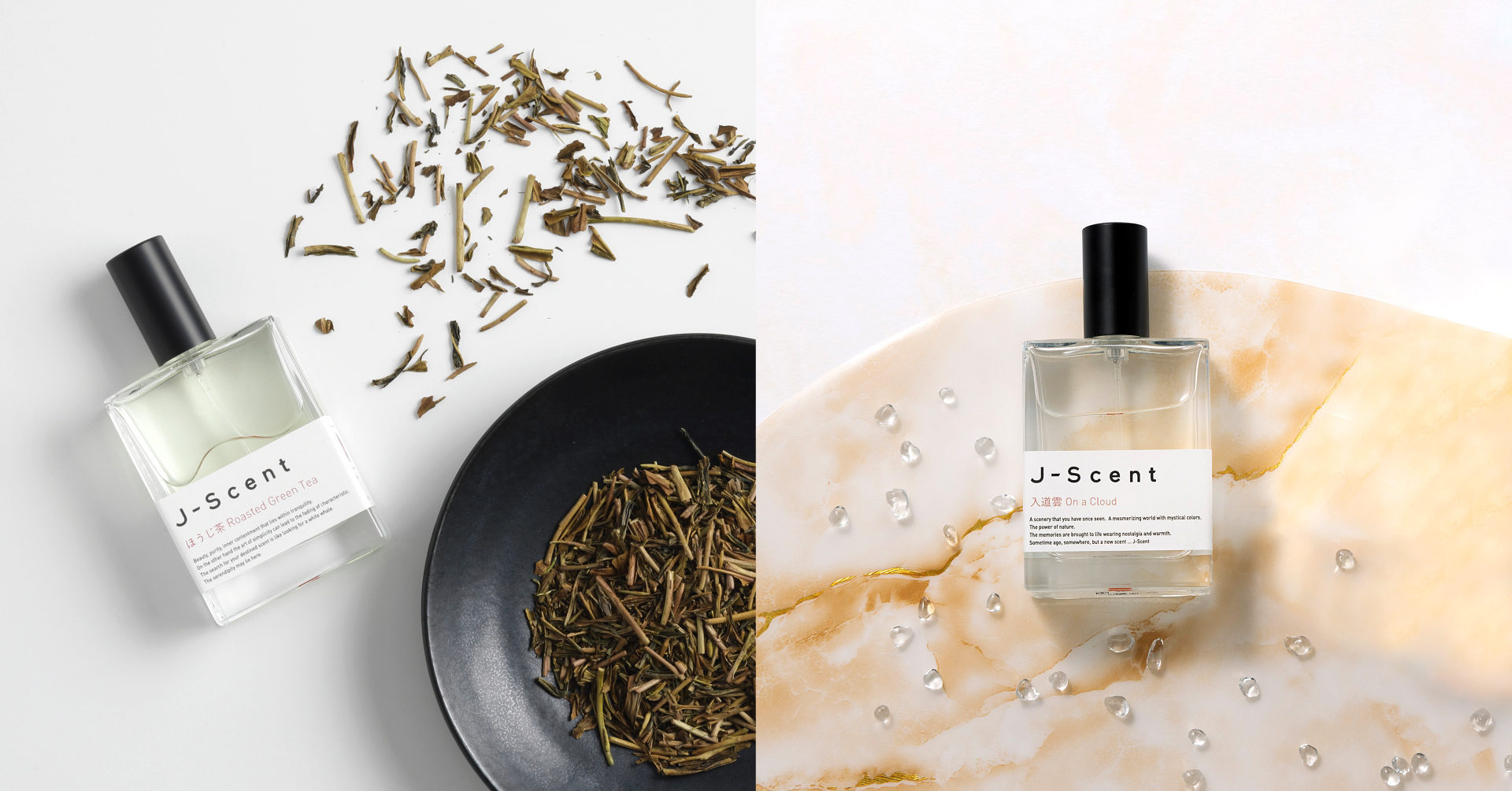 J-Scentほうじ茶とJ-Scent入道雲　香水イメージ