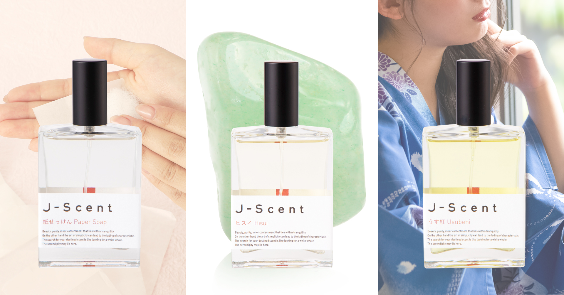 J-Scent　紙せっけん、ヒスイ、うす紅　香水イメージ