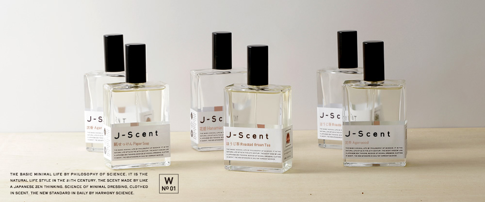 ジェイセント J Scent Fragrance Collection 取扱い店舗