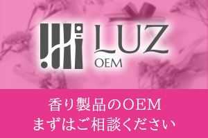 https://luzfragrance.com/oem/oem-contact