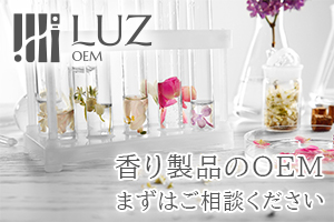 https://luzfragrance.com/oem/oem-contact
